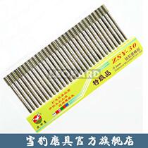 War God Eagle Ite Grade Diamond Grinding Head 30 Mounted Cylindrical Grinding Needle 30pcs Diamond Grinding Stick