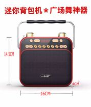 Huanyu Xianke S32 outdoor high-power audio portable square dance loudspeaker player Plug-in speaker