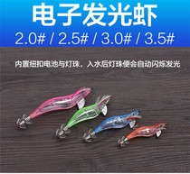 Electronic luminous shrimp Wood shrimp squid hook Luya ink fish hook fake bait Luya bait fake shrimp foreign trade export fishing gear