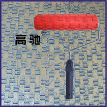 10 inch embossing roller 4106 background wall diatom mud coating tool liquid wall paper paint printing roller brush