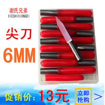 Xies brother 6MM sharp knife engraving knives computer numerical control engraving machine knife fine engraving machine tool head
