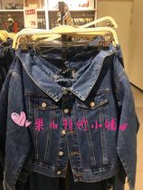 Mjstyle topfeeling counter female denim coat 717130032 special price Blue