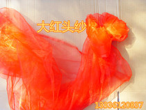 Buddhist bodhisattva bodhisattva big red head yarn shawl 115 cm meters long