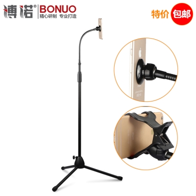 Tripod Floor stand Mirror bedside stand Magnet guest Apple phone universal pepper lazy anchor live type
