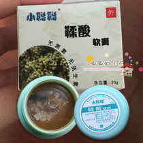 8-8 Sunshine Satoshi Tannic Acid Cream Newborn Infant Care Hip Cream Red PP Fart