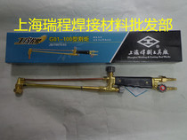 Shanghai welding and cutting tool plant G01-100 type shooting suction type cutting torch