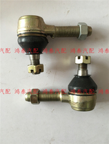 Applicable Changan Single-row small Caoja 10166336462 horizontal tie rod small ball head direction machine ball head outer ball head