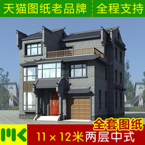 Two-three-and-a-half-story Chinese style Hui faction villa design drawings Rural self-built house full set of construction drawings renderings building