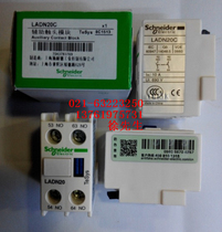Schneider contactor auxiliary contact contact Schneider LADN11C 20C 02C