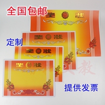 Thickened bronzing A4 primary school student award paper glorious flower student certificate coated paper printable certificate customization