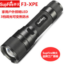 Supfire F3 Zoom strong light flashlight long-range mini small waterproof charging led anti-wolf flashlight
