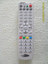 KINGVON Golden Netcom JS5036 JC3018 digital TV set-top box remote control function as Universal