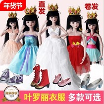  Ye Luoli doll genuine full set of makeup clothes and shoes Night Loli wig 60cm dress up hair girl accessories