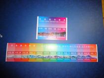 Hong Kong General Stamp 1997 Hong Kong Return to the Transition Universal Stamp Sheet 2 Full