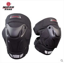 Scoyco racing feather motorcycle rider multi-purpose knee protector wind and cold warm knee pad K15-2 knee pad