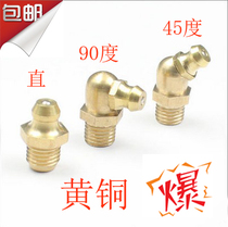 Full Pure Copper Butter Mouth Bull Oil Nozzle General Oil Gun Head Straight Butter Mouth M6 M6 M8 M8 M10 M16 M16