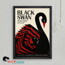 Black Swan Movie Poster Simple Modern Living Room Study Bedroom Cafe Frame Decorative Painting