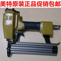 Mete T50MA pneumatic direct nail gun gravity type T50 50mmT direct nail gun T30 T38 inline nail