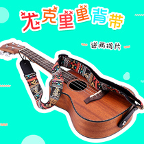 ukulele Strap ukulele National Style Strap Personality Vintage Uklelli Strap Strap Strap Strap Strap Belt