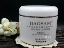 Beauty salon HAOSANI Haoshani aromatherapy massage cream 250ml super large capacity