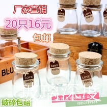 Sub creative gift bottle wishing bottle drifting bottle small cork pudding glass bottle candy decorative bottle Lucky Star