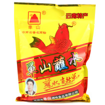 Yunnan specialty single mountain dipping water 1000g chili powder barbecue seasonings