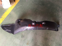 Kia K2 front fender lining K3 front fender lining K5 Fred front fender lining front wheel lining