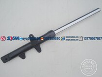 SYM Xiamens Sanyang Sanyang Locomotive Accessories Chinese T1 XS150-11A Left front shock absorbing