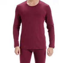 Ives Men Color Ram Thickened Warm Underwear Round Collar Single Piece Undershirt Long Sleeve Autummy Jacket
