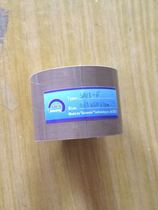 Vacuum Packaging Machine Accessories Imported Teflon High Temperature Resistant No Glue High Temperature Cloth 0 13mm Thick 50mm 50mm Width 20m Long