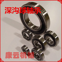 Deep groove ball bearing 6200 6201 6202 6203 6204 6205 6206 6207 jiao gai RS