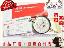 Water Range 0-10mm 0-20mm 0-30mm 0-50mm 0-50mm 0-5 precision 0 01mm shock proof