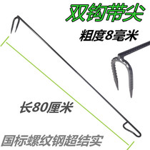 Long handle meat fork meat hook Meat Hook Meat grab Roast Hook Pork Hook Pork Hook with Smell Hook Big Rough Hook for Meat Double Hook