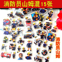 Fireman Shan Mu Little Life Saving Team Children Cartoon Bubble Stickers Baby Educational Cognition Award Toy Stickers