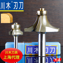 Chuanmu tools Rounded knife Woodworking trimming chamfered arc edge edge knife Bakelite milling trimming machine Milling cutter Bearing R knife