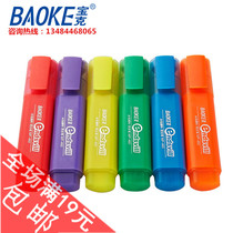  Puck fluorescent pen marker pen MP460 note pen water-based paint 6 color graffiti pen fluency