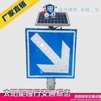 Solar Warning Column Crossing Sign Board Traffic Indication Column LED Solar Inducted Mark