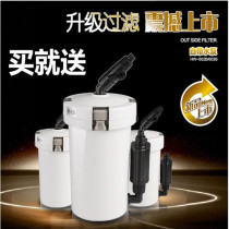 Senson HW - 603B small fish tank aquarium mini - cylinder external filter filter barrel silent submersible pump