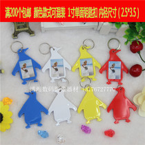 1 inch Penguin color keychain children set studio home life promotion gift DIY pendant