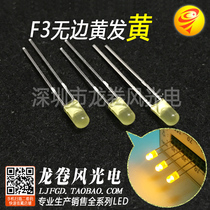 F3 no side yellow hair yellow led light pearl 3mm without side yellow light LBD bright yellow light indicator light