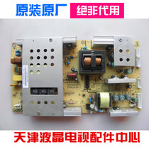 Original Changhong LT40720F power board FSP264-4H02 3BS0214115GP