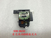 New original fit Samsung laser head SOH-BU30 laser head DVD laser head BU-30