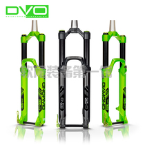 15 American DVO Front Fork Diamond 275 160mm Travel Single Shoulder Front Fork