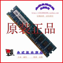 Ramaxel Memory Technology DDR2 800 Desktop 2G memory bar 2nd generation Lenovo HP Compatible 667