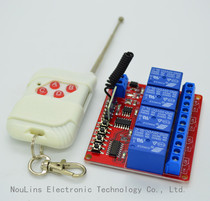 5V315M learning wireless switch manual switch 4-key white peach wood remote control jog self-locking independent control