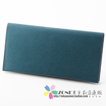 Japan PORTER long purse Japan Bull Leather Superior Ultra Slim Brief PURE COLOR BUSINESS PROFESSIONAL FASHION