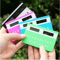  Korean creative stationery Cute ultra-thin card Solar calculator student 8-bit color mini computer