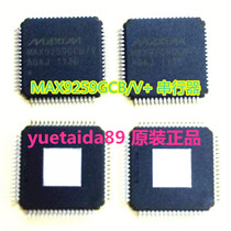 MAX9259GCB V serializer MAX9259 TQFP-64 (original) volume is of great price