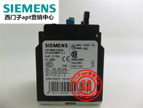 (false one penalty ten)Original Siemens contactor auxiliary contact 3RH1921-1HA22 2 open 2 closed