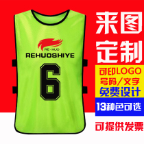 Anti-suit football sports fluorescent vest Adult childrens training shirt vest printing number printing word advertising customization